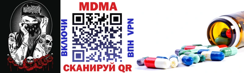 МДМА VHQ Оса