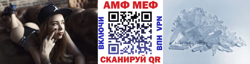 omg зеркало  Оса  МЕТАМФЕТАМИН мет 