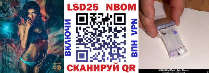 мега как войти  дарнет шоп  Оса  Марки N-bome 1,5мг 