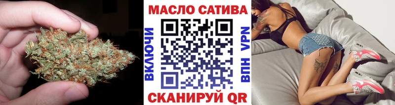 где продают наркотики  Оса  Дистиллят ТГК концентрат 
