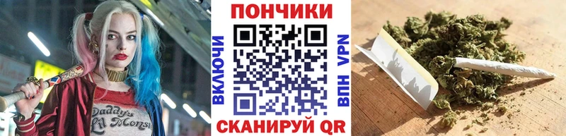 Бошки марихуана индика Оса